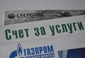 Mobile bank Sberbank, hogyan lehet csatlakozni a szolgáltatás a térképen