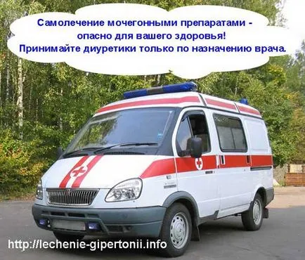 Vizelethajtók (diuretikumok) magas vérnyomás