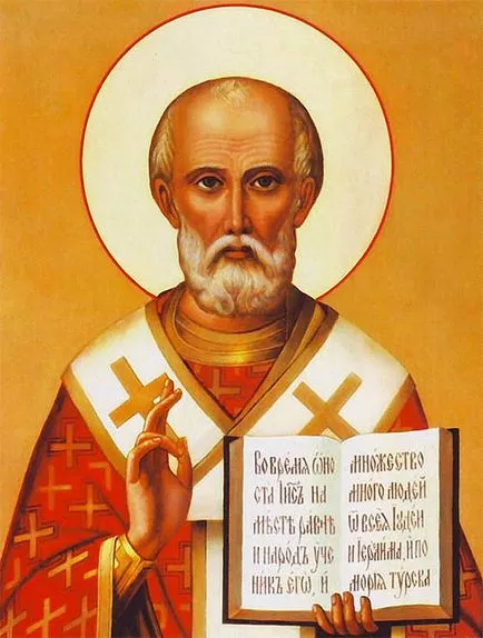 Ima Nikolayu Chudotvortsu megváltoztatja a sorsát 40 napon belül - ortodox ikonok és ima