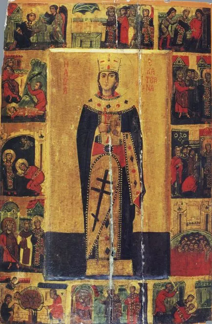 Ima Martyr Ekaterina