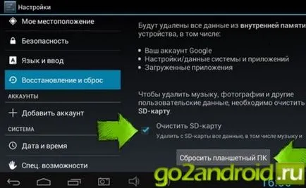 Tudok visszatérni a régi verzió az Android a frissítés után (lehet, hogy visszatérjen a régi változat az Android frissítés után) Tudok visszatérni a régi verzió az Android frissítés után