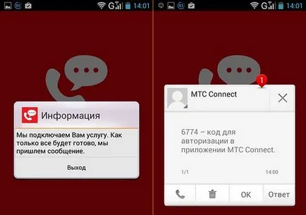 MTS csatlakozni, a roaming alkalmazás