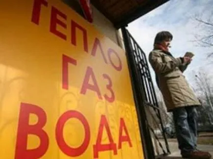 Városi vállalati és jogaik