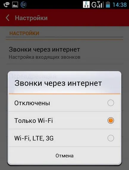 MTS csatlakozni, a roaming alkalmazás