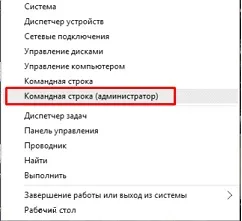 A számítógépen, a Windows 10 nem elég memória megoldás