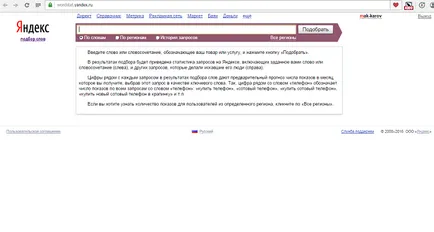 Hogy milyen témákat, hogy írjon cikkeket - 4 vételt saját tapasztalataiból