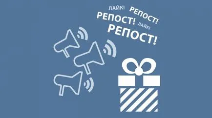 Cheat újbóli közlése VKontakte