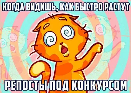 Cheat újbóli közlése VKontakte