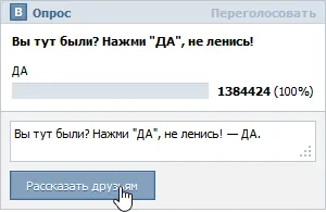 Hogyan lehet másolni a linkre, és osztálytársak