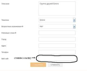 Hogyan lehet másolni a linkre, és osztálytársak