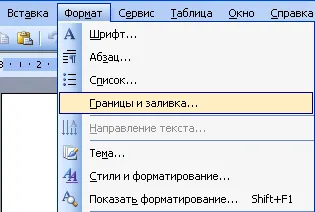 Hogyan készítsünk egy keret egy Word- Hogyan készítsünk egy keret egy Word-