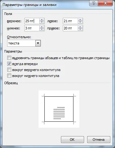 Hogyan készítsünk egy keret egy Word- Hogyan készítsünk egy keret egy Word-