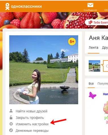 Hogyan lehet másolni a linkre, és osztálytársak Hogyan lehet másolni a linkre, és osztálytársak