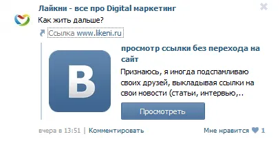 Hogyan kell navigálni a linkeket Hogyan kell navigálni a linkeket