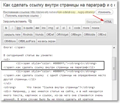 Hogyan kell navigálni a linkeket Hogyan kell navigálni a linkeket