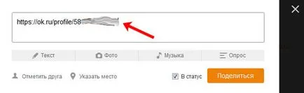 Hogyan lehet másolni a linkre, és osztálytársak Hogyan lehet másolni a linkre, és osztálytársak