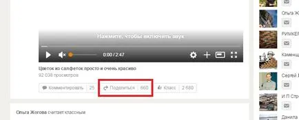 Hogyan lehet másolni a linkre, és osztálytársak Hogyan lehet másolni a linkre, és osztálytársak