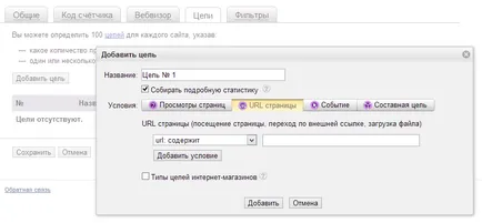 Hogyan kell navigálni a linkeket Hogyan kell navigálni a linkeket