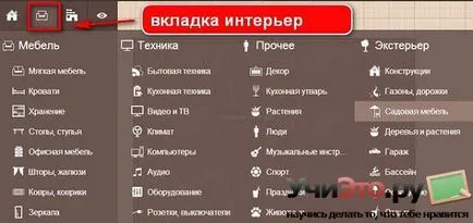 Hogyan készítsünk egy tervet otthon