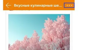Hogyan lehet másolni a linkre, és osztálytársak Hogyan lehet másolni a linkre, és osztálytársak