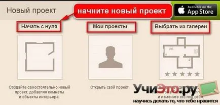 Hogyan készítsünk egy tervet otthon