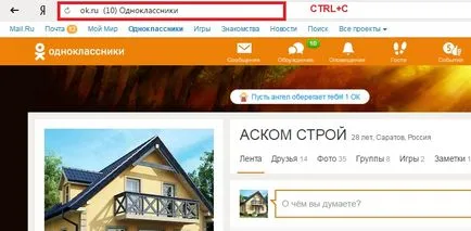 Hogyan lehet másolni a linkre, és osztálytársak Hogyan lehet másolni a linkre, és osztálytársak