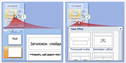 Hogyan lehet, hogy a kapcsoló automatikusan csúszik