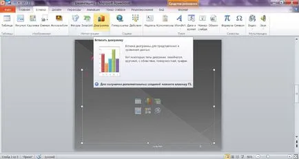 Hogyan készítsünk egy bemutatót a PowerPoint