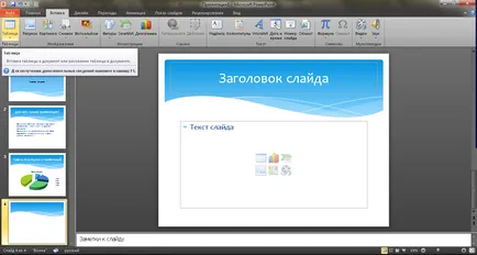 Hogyan készítsünk egy bemutatót a PowerPoint Hogyan készítsünk egy bemutatót a PowerPoint
