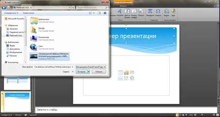 Hogyan készítsünk egy bemutatót a PowerPoint Hogyan készítsünk egy bemutatót a PowerPoint
