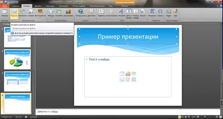 Hogyan készítsünk egy bemutatót a PowerPoint Hogyan készítsünk egy bemutatót a PowerPoint