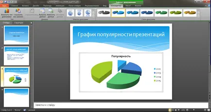 Hogyan készítsünk egy bemutatót a PowerPoint Hogyan készítsünk egy bemutatót a PowerPoint