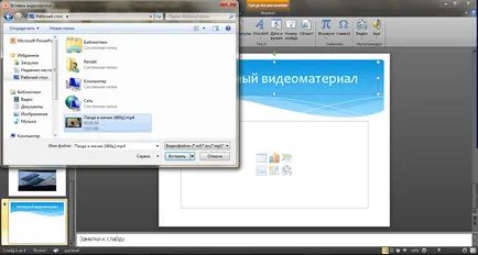 Hogyan készítsünk egy bemutatót a PowerPoint Hogyan készítsünk egy bemutatót a PowerPoint