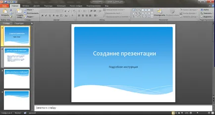 Hogyan készítsünk egy bemutatót a PowerPoint Hogyan készítsünk egy bemutatót a PowerPoint