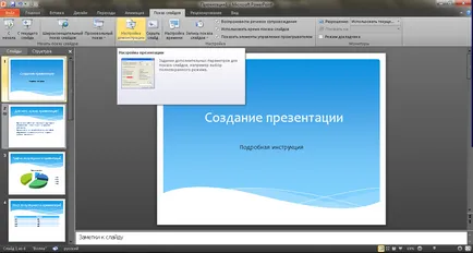 Hogyan készítsünk egy bemutatót a PowerPoint Hogyan készítsünk egy bemutatót a PowerPoint