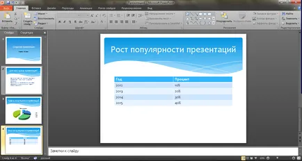 Hogyan készítsünk egy bemutatót a PowerPoint Hogyan készítsünk egy bemutatót a PowerPoint
