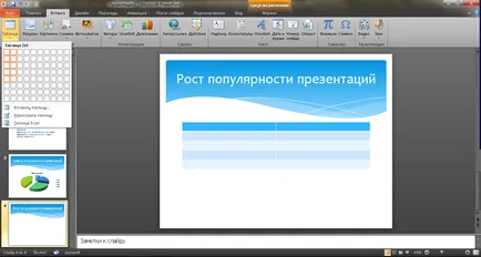 Hogyan készítsünk egy bemutatót a PowerPoint Hogyan készítsünk egy bemutatót a PowerPoint