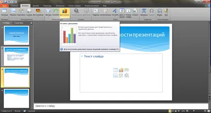 Hogyan készítsünk egy bemutatót a PowerPoint Hogyan készítsünk egy bemutatót a PowerPoint