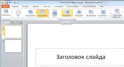 Hogyan lehet, hogy a kapcsoló automatikusan csúszik