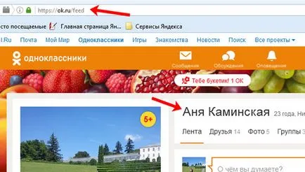 Hogyan lehet másolni a linkre, és osztálytársak Hogyan lehet másolni a linkre, és osztálytársak