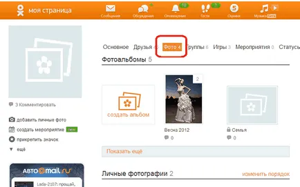 Hogyan készítsünk egy üveg tapasztalat