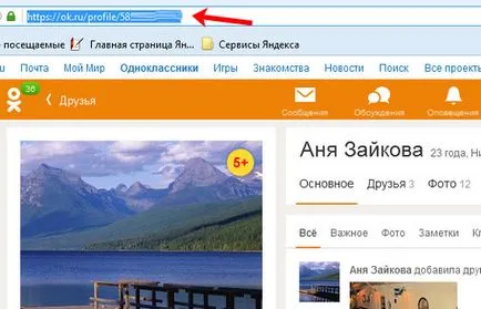 Hogyan lehet másolni a linkre, és osztálytársak Hogyan lehet másolni a linkre, és osztálytársak