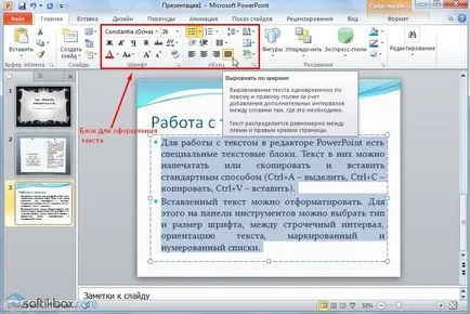 Hogyan készítsünk egy bemutatót a PowerPoint