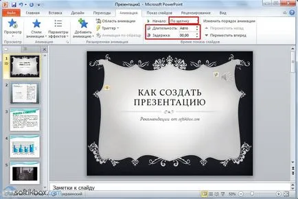 Hogyan készítsünk egy bemutatót a PowerPoint