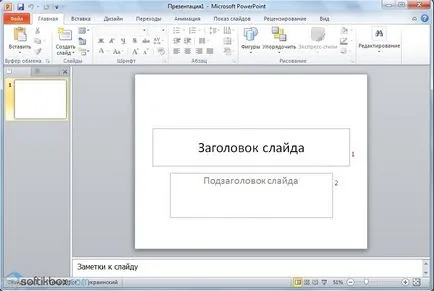 Hogyan készítsünk egy bemutatót a PowerPoint