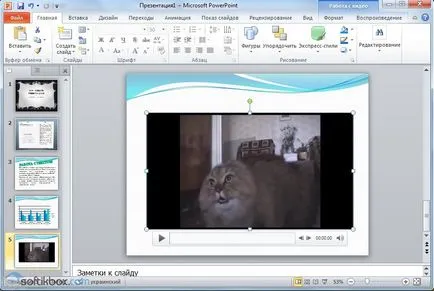 Hogyan készítsünk egy bemutatót a PowerPoint