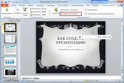 Hogyan készítsünk egy bemutatót a PowerPoint