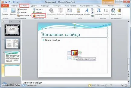Hogyan készítsünk egy bemutatót a PowerPoint