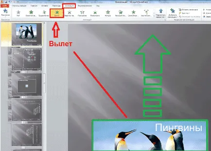 Hogyan készítsünk egy bemutatót a PowerPoint