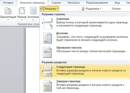 Hogyan készítsünk egy keret egy Word- Hogyan készítsünk egy keret egy Word-